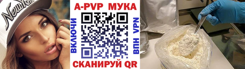 Alpha-PVP Соль  Купить где  Сясьстрой 