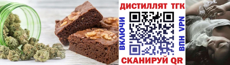 Еда ТГК конопля  Купить закладки  Сясьстрой 