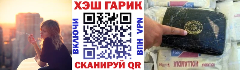 Гашиш Cannabis Сясьстрой