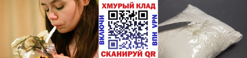 Героин гречка  Купить  Сясьстрой 