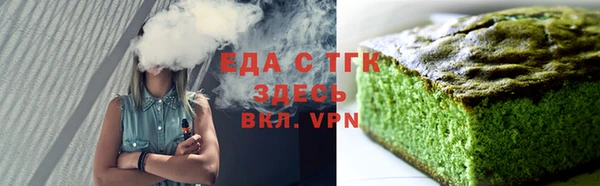 прущая мука Аркадак