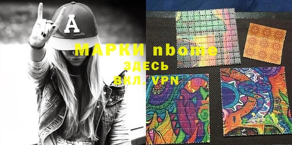 скорость mdpv Арсеньев