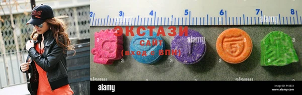 скорость mdpv Арсеньев