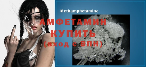 спайс Балахна