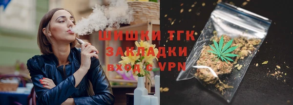 спайс Балахна