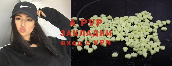 скорость mdpv Арсеньев