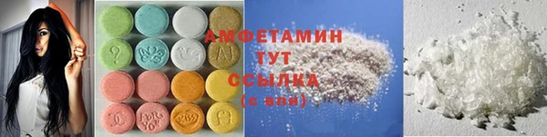 скорость mdpv Арсеньев