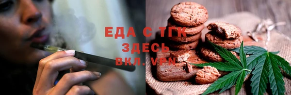 герыч Армянск