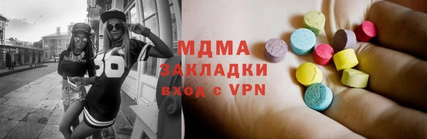 скорость mdpv Арсеньев