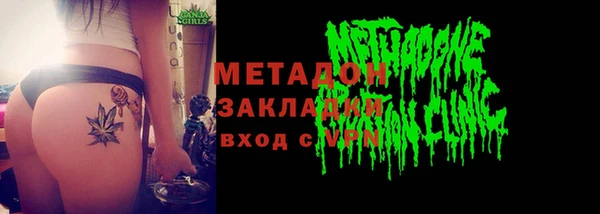 спайс Балахна