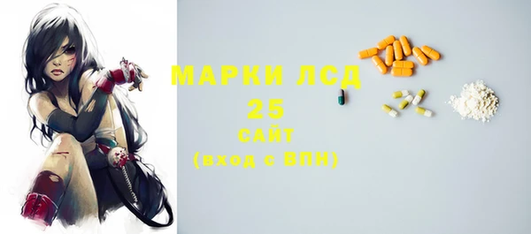 герыч Армянск