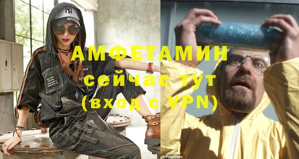 герыч Армянск