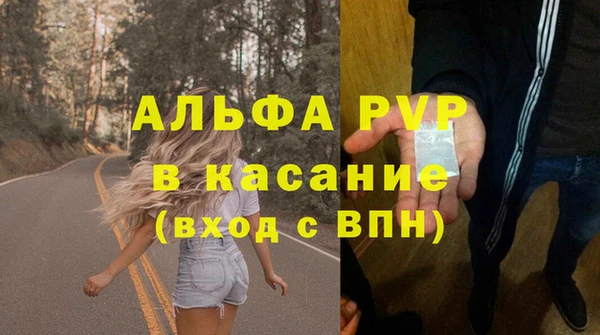 спайс Балахна