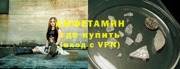скорость mdpv Арсеньев