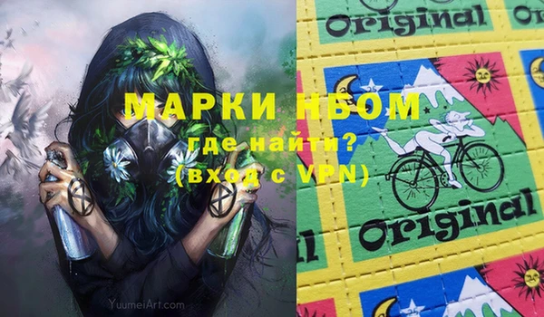 прущая мука Аркадак
