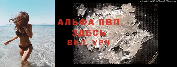 спайс Балахна