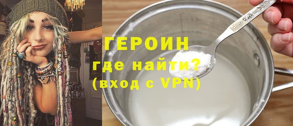 герыч Армянск