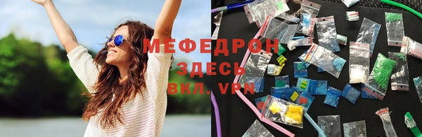 герыч Армянск