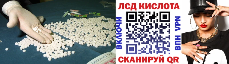 ЛСД экстази ecstasy  Купить  Сясьстрой 