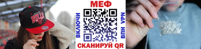 МЯУ-МЯУ мука  Купить закладки  Сясьстрой 