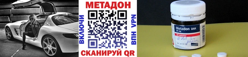 МЕТАДОН мёд  Купить  Сясьстрой 