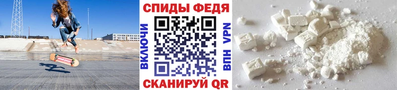 Метамфетамин Декстрометамфетамин 99.9%  Купить где  Сясьстрой 