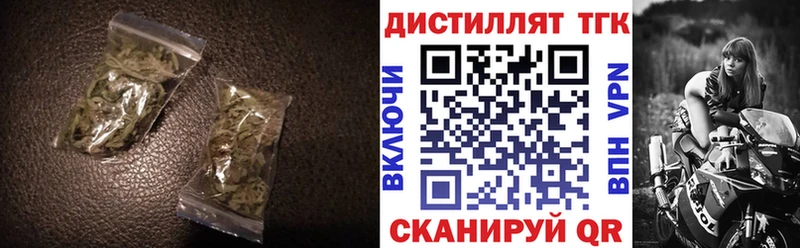 Купить где  Сясьстрой  ТГК Wax 